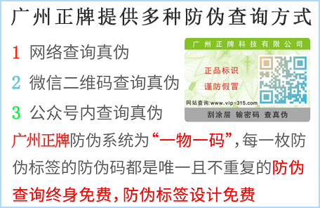 產(chǎn)品在國內(nèi)銷量不錯，市場上出現(xiàn)假貨怎么辦？