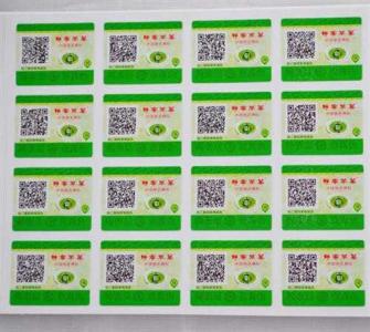 為什么防偽標(biāo)簽價格不一樣？哪里能找到原因