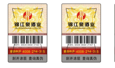 防偽標(biāo)志怎么做有哪些流程？