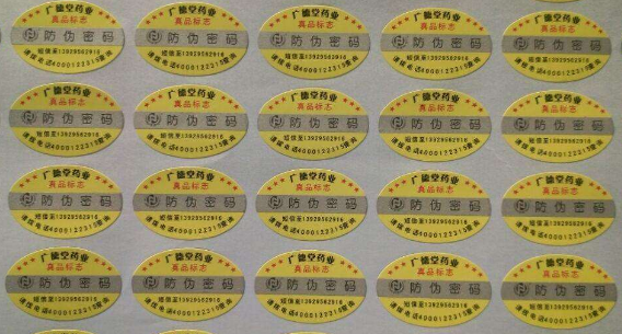 什么是防揭起防偽標(biāo)簽，有什么好處呢？