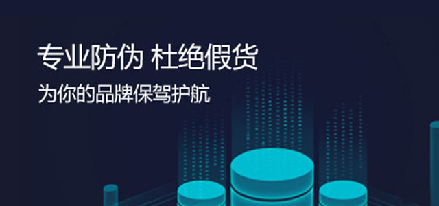透明防偽標(biāo)簽怎么做，到哪里做呢？
