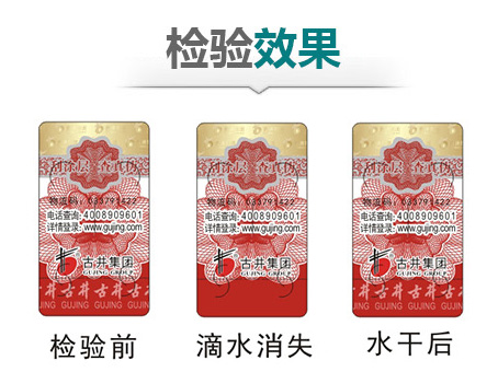 防偽標(biāo)識怎么設(shè)計(jì)，用什么軟件設(shè)計(jì)？