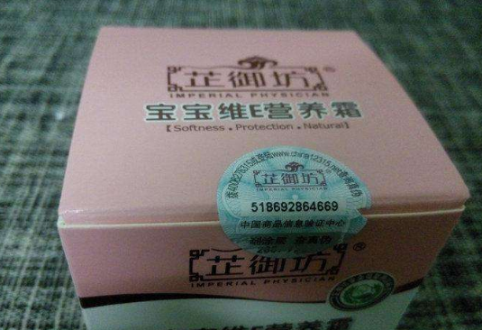 定制防偽標(biāo)簽別人能造假嗎？