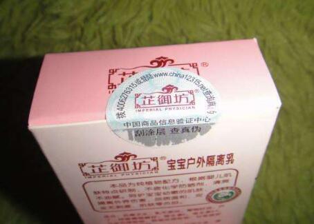 我要定制防偽標(biāo)簽需要東西？