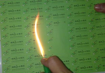 溫變防偽標簽技術是什么？有什么特點？