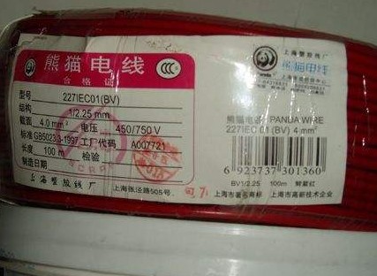 電線電纜也需要貼防偽標(biāo)簽，定制有哪些流程？