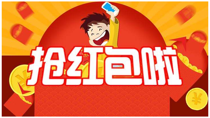 一物一碼紅包系統(tǒng)有什么好處？