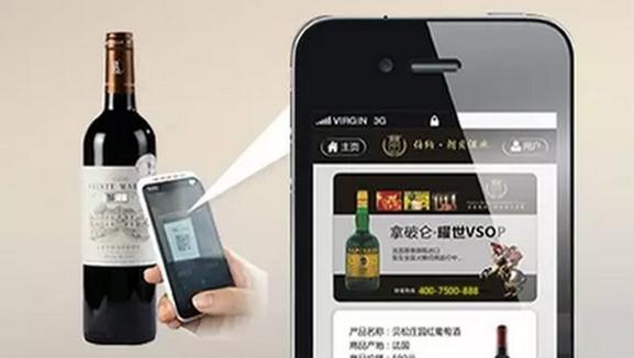 一物一碼營銷系統(tǒng)有什么特點(diǎn)？