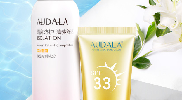 奧黛拉(Audala)噴霧防曬霜真假辨別，自己看吧