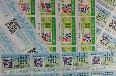 防偽標(biāo)簽制作材料種類有多少？