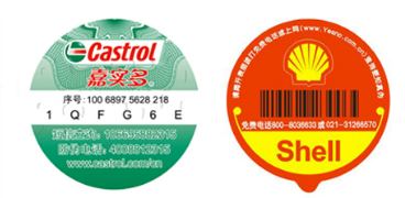 潤滑油防偽標(biāo)識的防偽效果好性能優(yōu)