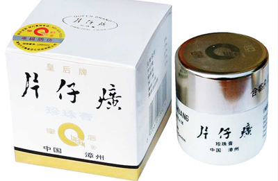 片仔癀怎么樣效果如何，產(chǎn)品做了防偽標(biāo)簽沒？