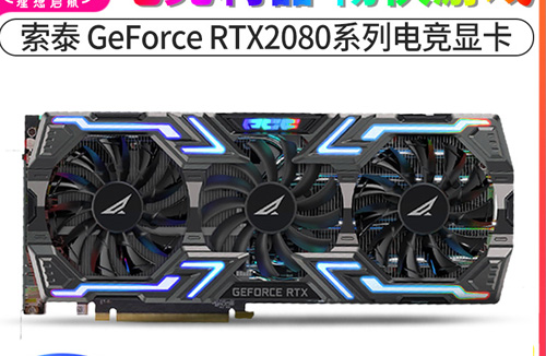 索泰顯卡怎么樣，質(zhì)量真有那么差嗎