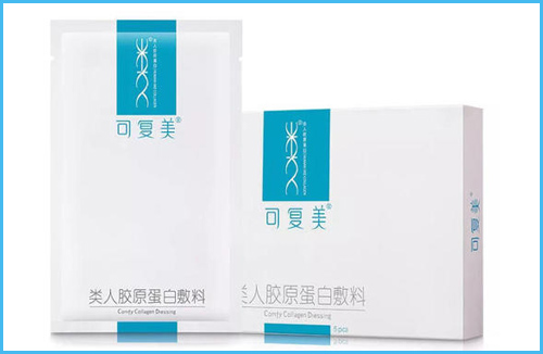 可復美面膜真假辨別方法，功效怎么樣