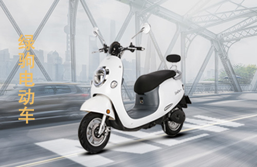綠駒電動車怎么樣,質(zhì)量好嗎