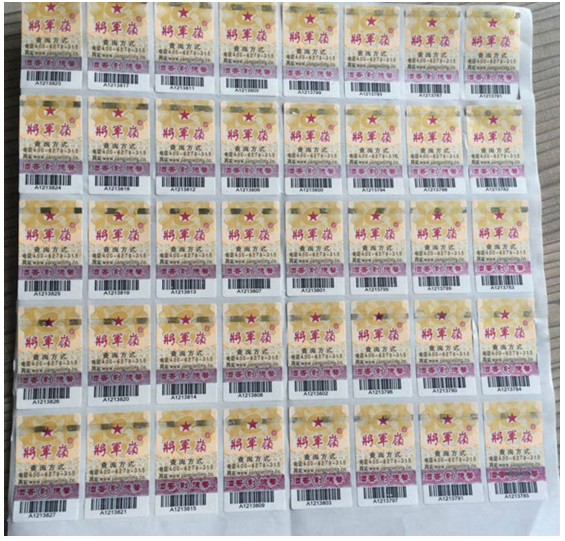 保健品增加防偽標(biāo)簽,消費(fèi)者放心購買