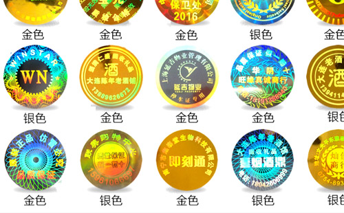 防偽標(biāo)簽原理和優(yōu)點(diǎn)是什么？打擊假冒產(chǎn)品的關(guān)鍵