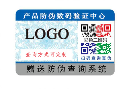 二維碼防偽溯源系統(tǒng)的操作流程與應(yīng)用方面？