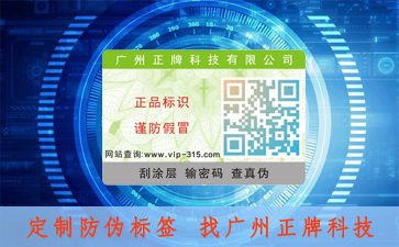 獸藥追溯系統(tǒng),給生物健康一個好的保障