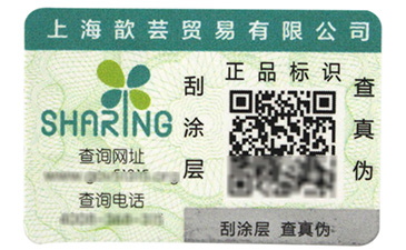 好物知時(shí)節(jié)，農(nóng)產(chǎn)品追溯系統(tǒng)這樣看