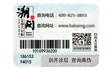 看得見的好貨,一物一碼技術(shù)溯源營銷