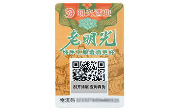 看完之后就想要，二維碼防偽標(biāo)簽優(yōu)點