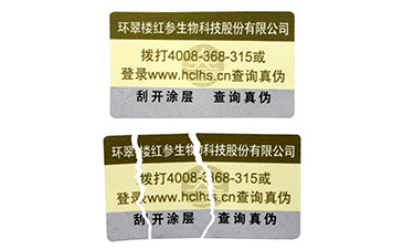 茶葉質(zhì)量管理追溯從平臺，讓百姓喝上一壺好茶
