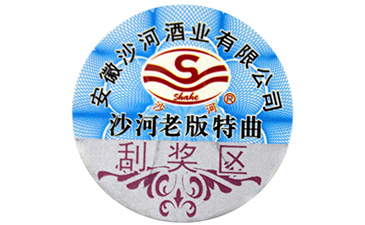 一物一碼防偽技術如何實現(xiàn)對產品的防偽保障