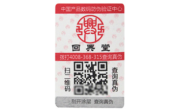 防竄貨用什么防竄貨開發(fā)系統(tǒng)好？