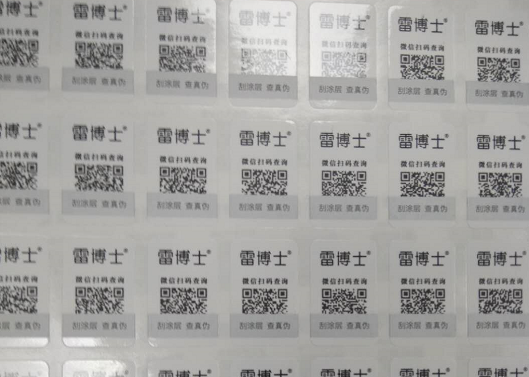 不干膠防偽標(biāo)簽如何定制，怎么起到防偽作用的