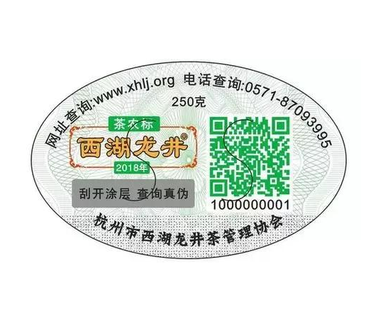 明前茶葉如何識別，防偽驗證方法介紹