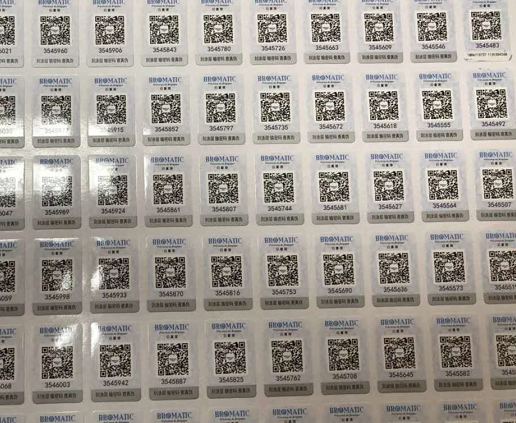 怎樣保證數(shù)碼防偽標簽不被仿造