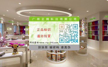 企業(yè)如何防止竄貨？