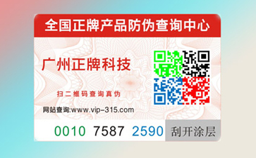 產(chǎn)品生產(chǎn)銷售物流追蹤系統(tǒng)軟件開(kāi)發(fā)解決方案