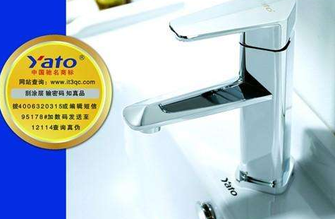 衛(wèi)浴防偽標簽（衛(wèi)浴用品為什么定制防偽標簽）