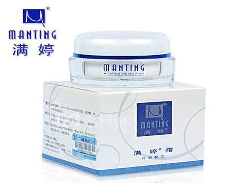 滿婷化妝品防偽防竄貨系統(tǒng)有什么特點(diǎn)？