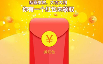 二維碼營銷紅包系統(tǒng)優(yōu)勢及如何做到客戶的引流？