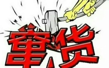 如何利用條形碼實(shí)現(xiàn)防竄貨管理系統(tǒng)？