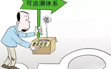 怎樣實(shí)現(xiàn)蔬菜的來(lái)龍去脈，追根溯源