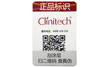 防偽標(biāo)簽對(duì)品牌來(lái)說(shuō)具有哪些重要性？