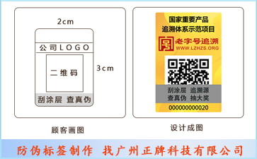 洗碗機(jī)防偽標(biāo)簽具有哪些特點(diǎn)?可以帶來(lái)什么價(jià)值?
