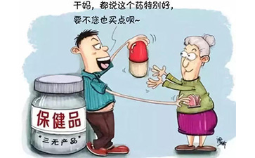 保健品防偽標(biāo)簽具有哪些價值特點?