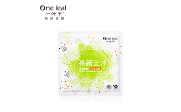一葉子面膜防偽標(biāo)簽如何定制？具有哪些優(yōu)勢(shì)？