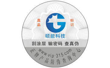 美的微波爐防偽標(biāo)簽可以帶來哪些優(yōu)勢價(jià)值？