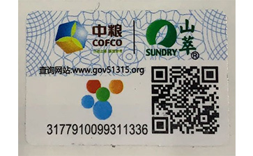 怎樣制作中糧防偽標(biāo)簽?它可以帶來什么優(yōu)勢?